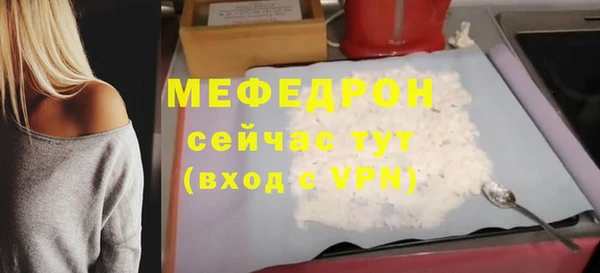 метадон Заволжье