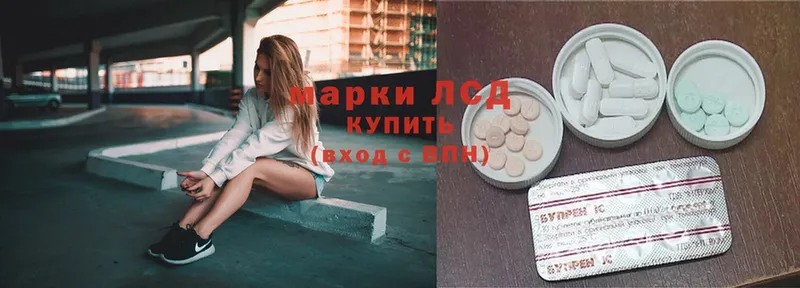 LSD-25 экстази ecstasy  Суздаль 